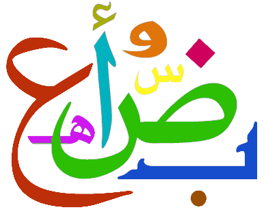 Arabic Speaking